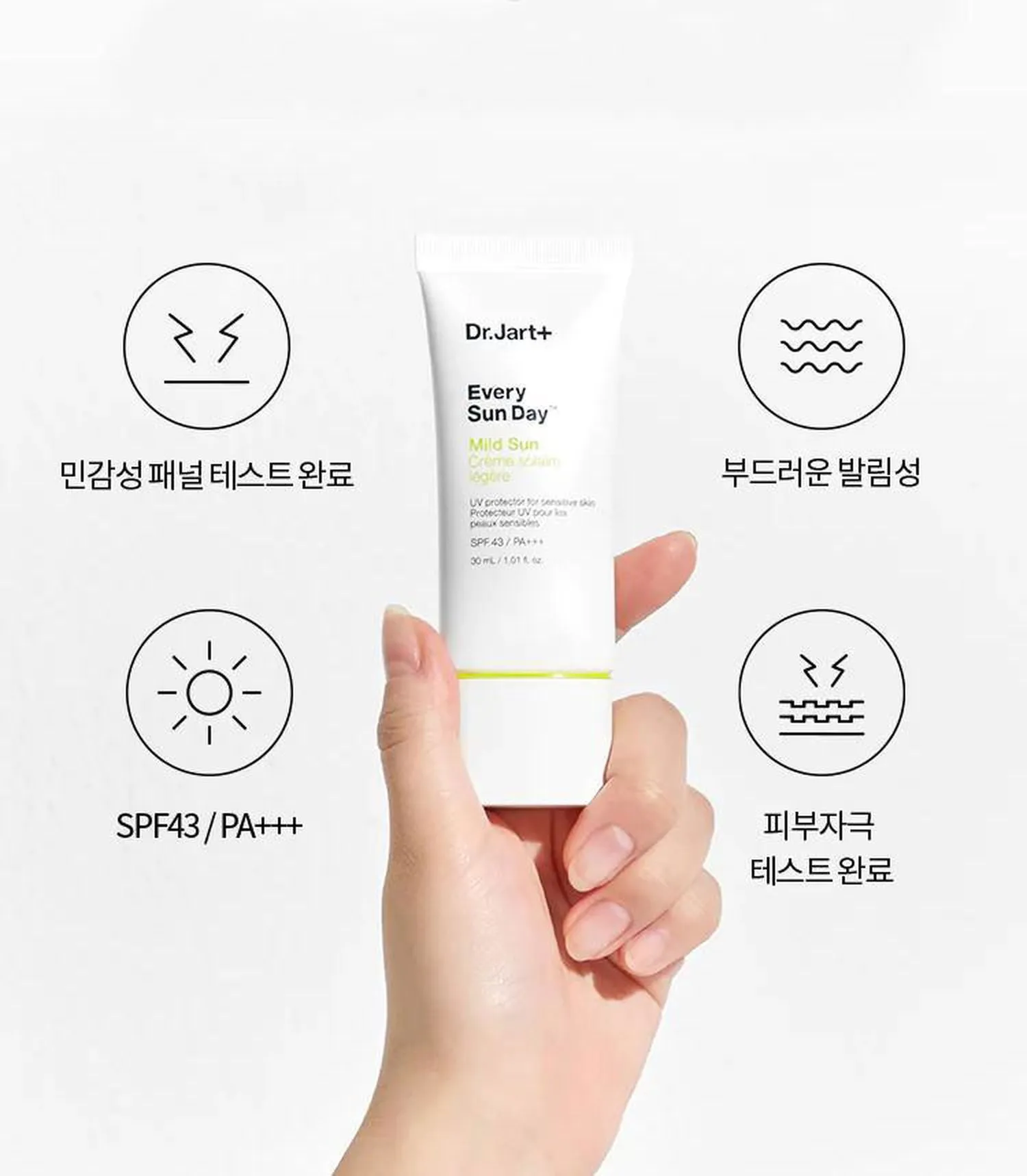 Dr.Jart  EVERY SUNDAY MILD SUN 30ml