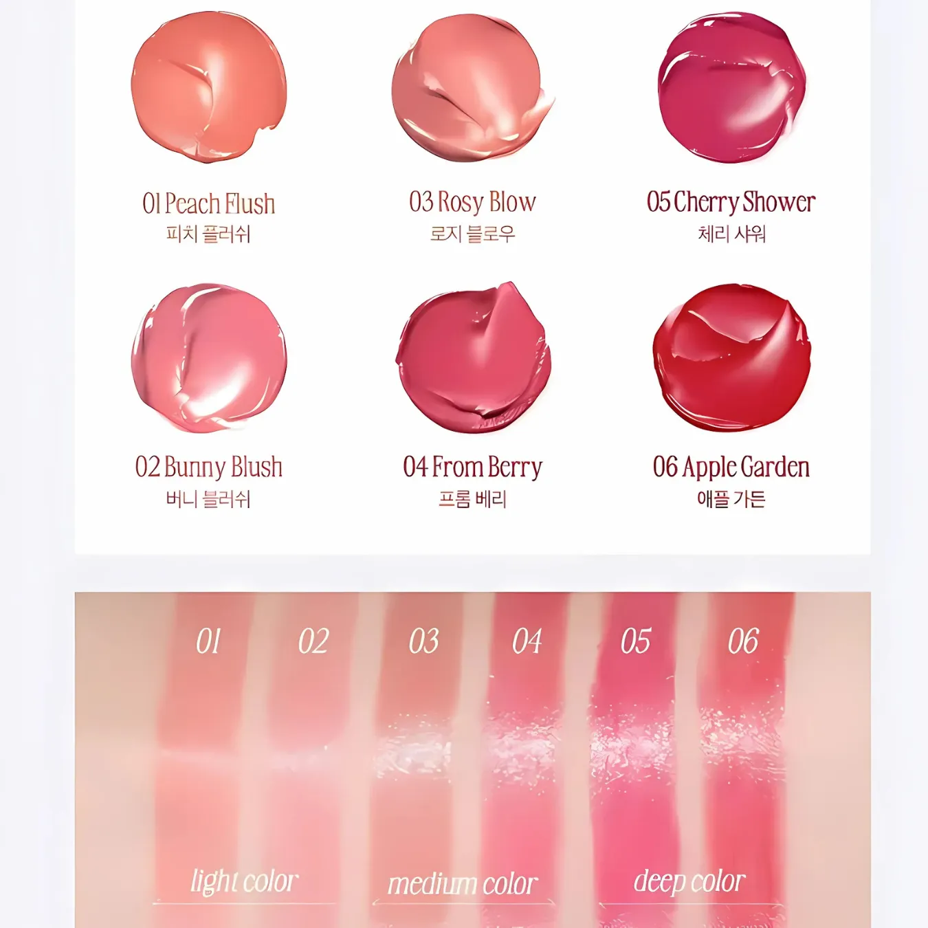 Essential Lipcheek Tap (6 Shades)