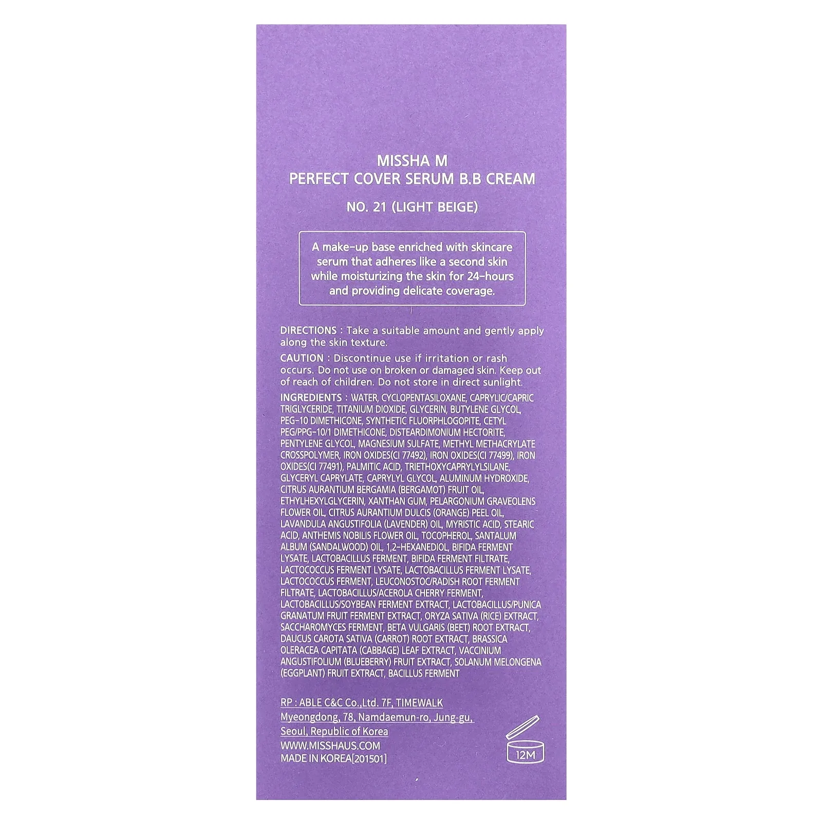 Missha, Perfect Cover Serum B.B Cream, No 21 Light Beige, 1.18 fl oz (35 ml)